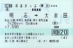 080726ti0.jpg