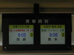 0807300908.jpg