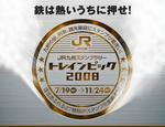 2008stamp0.jpg