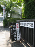0807281435.jpg