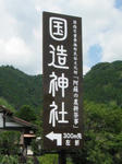 0807291342.jpg