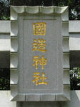 0807291346.jpg