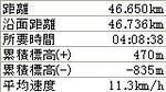 080729P3.jpg