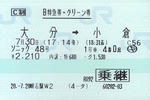 080730ti01.jpg