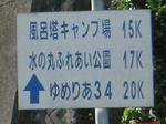 0609230934.jpg