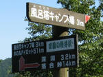 0609231056.jpg