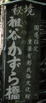 0609231352.jpg