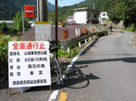 0609231450.jpg