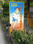 0609231555.jpg