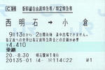 080913ti1.jpg