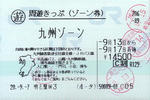 080913ti2.jpg