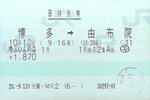 081012ti.jpg