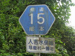 0810141310.jpg
