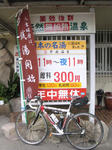 0810141450.jpg