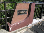 0810151101.jpg