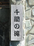 0810151357.jpg