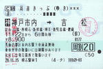 081122ti0.jpg