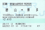 081122ti1.jpg