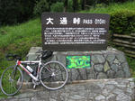 0608291412.jpg