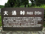 0608291414.jpg