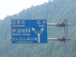 0508161046.jpg