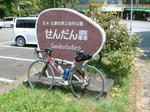 0508161213.jpg