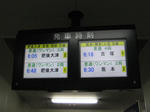 0812210559.jpg