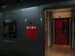 0812210614.jpg