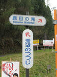 0812211059.jpg