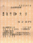 081223ti0.jpg