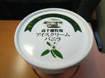 0812231652.jpg