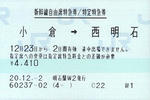 081223ti2.jpg