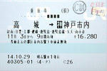 021103ti1.jpg