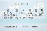 021103ti2.jpg