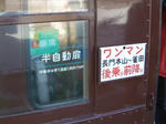 0303111647.jpg