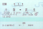 090223ti1.jpg