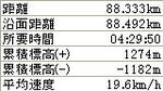 040913P1.jpg