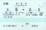 090302ti1.jpg