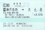 090309ti0.jpg