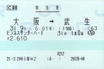 090309ti1.jpg