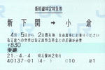 090405ti1.jpg