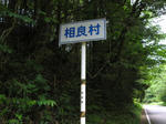 0905231120.jpg