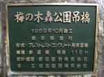 0905231427.jpg