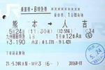 090524ti.jpg