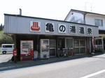 0904071229.jpg
