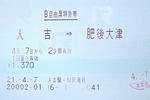 090407ti.jpg