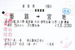 090408ti0.jpg