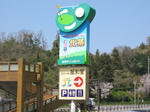 0904091109.jpg