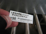 0904091641.jpg