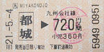 090504ti.jpg